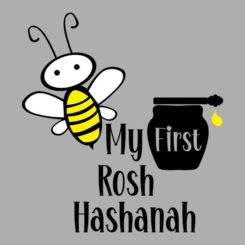 My First Rosh Hashanah (DTF Transfer)