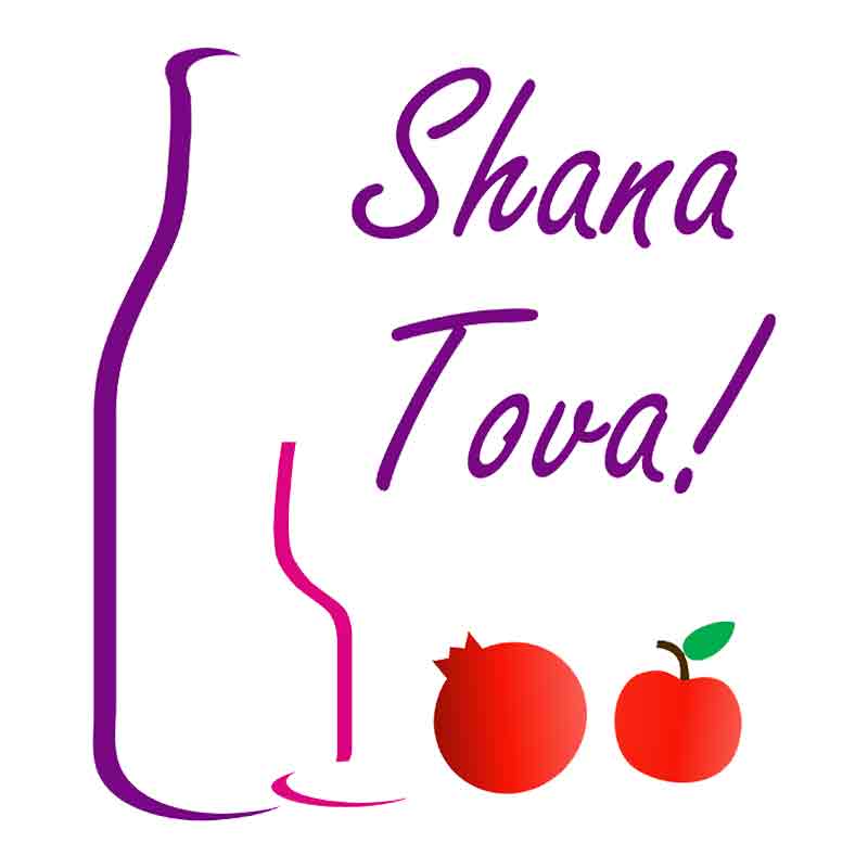 Shana Tova #1 (DTF Transfer)