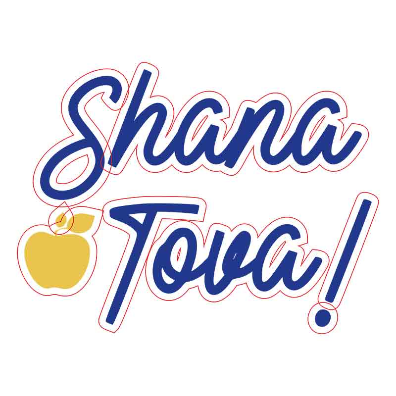 Shana Tova #3 (DTF Transfer)