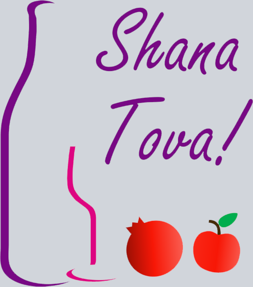 Shana Tova 1 - STK05433