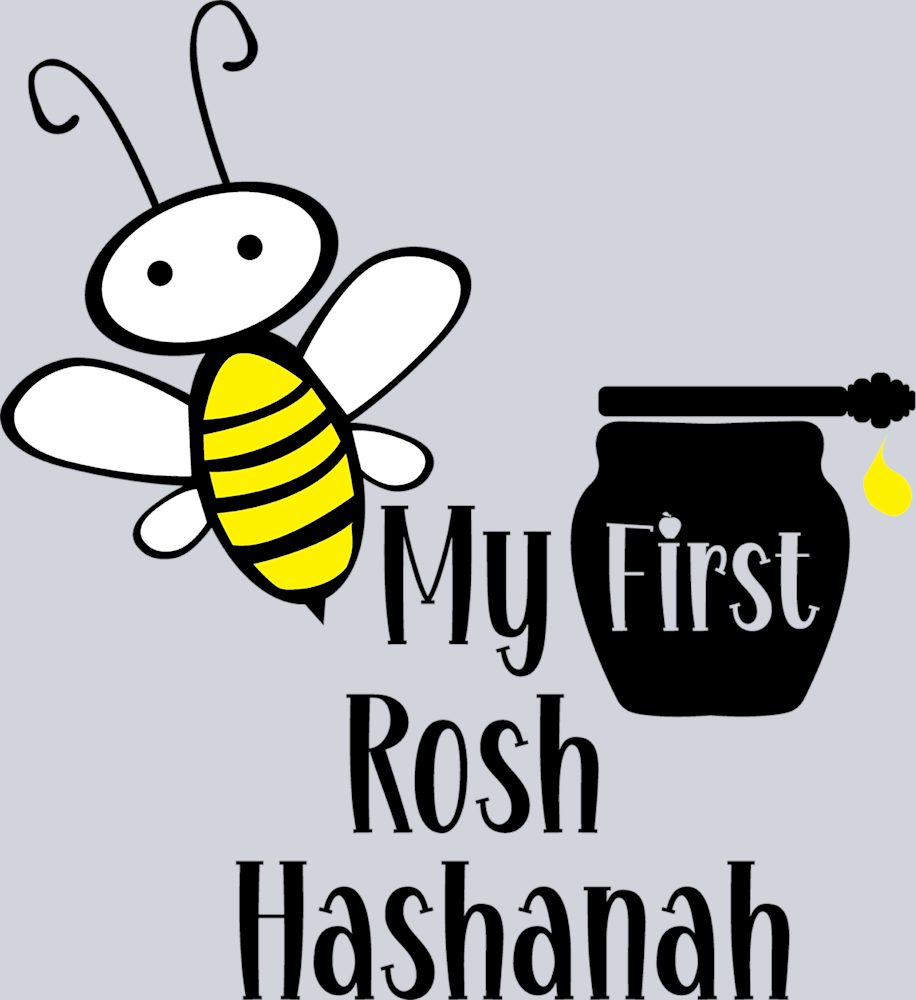 My First Rosh Hashanah - STK04436