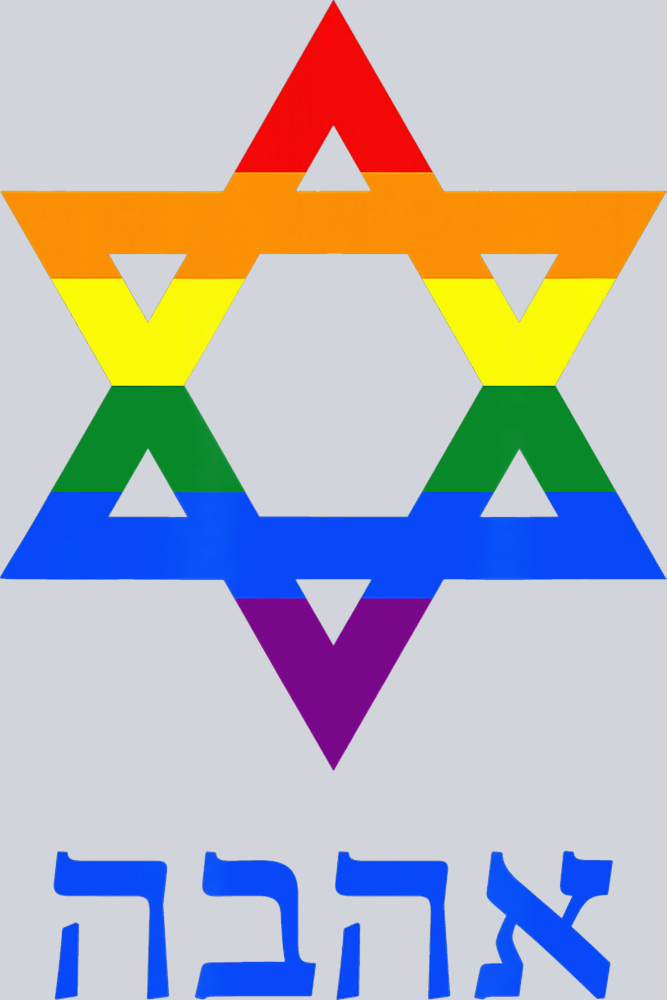 Jewish Pride - STK03322